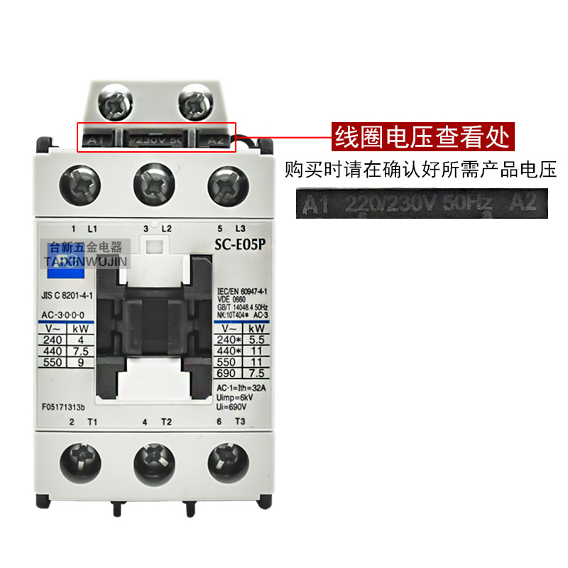 原装正品常熟富士交流电