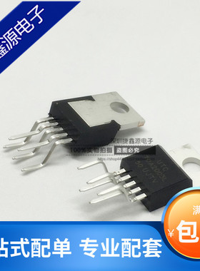 正品 UTC2003L TDA2003L 音频放大器芯片 10W 全新原装 TO-220