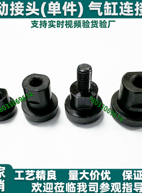 浮动接头连接件FJCN/FJCNF/FJUN/FJUNF12 14 16 18 20 22 24 26