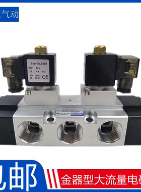 金器全新换向阀MVSC-600-4E1-4E2 6分G1寸AC220VDC24V电磁阀