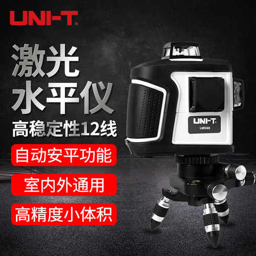 优利德激光水平仪自动安