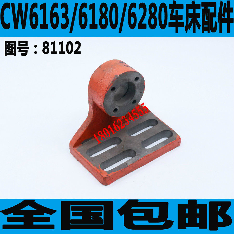 沈阳CW6163油泵支架沈阳CW6180车床油泵支架CW6280油泵支架,童装/婴儿装/亲子装,包包,淘宝优惠券,粉丝福利购,淘宝优惠卷