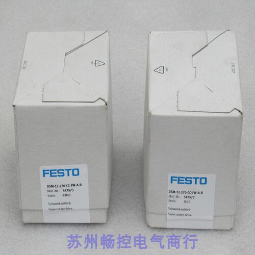 议价费斯托气缸DSM-12-270-CC-FW-A-B 547573