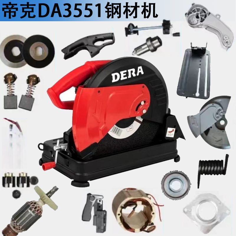 原厂转定开关碳窝盖保护