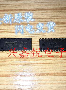 M11B416256A-25J M11B416256A-25JP全新原装SOJ40 存储器芯片