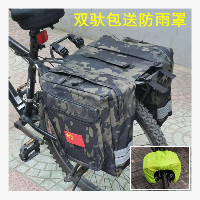 新款加厚包邮山地车自行