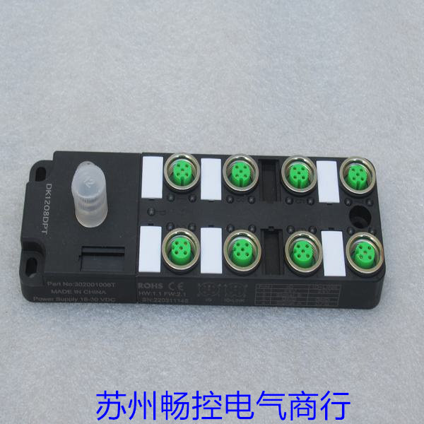 议价模块 DK1208DPT,3C数码配件,其它配件,淘宝优惠券,粉丝福利购,淘宝优惠卷