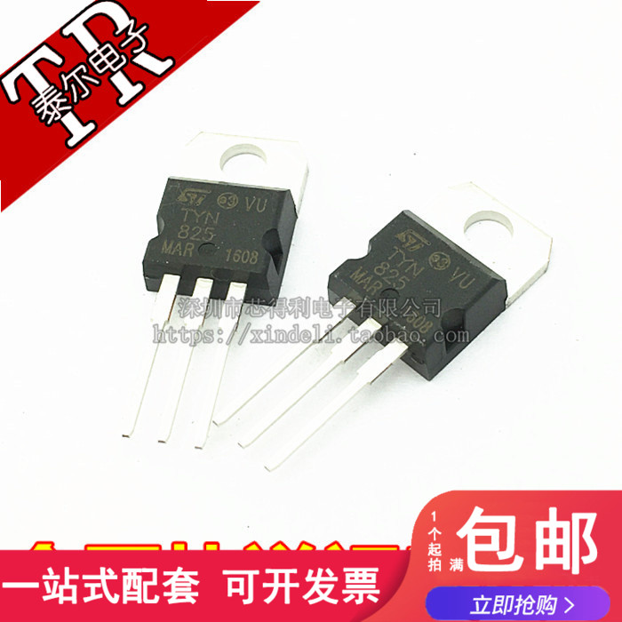 可直拍 直插 TYN825 25A 800V TO-220 单向可控硅 国产全新