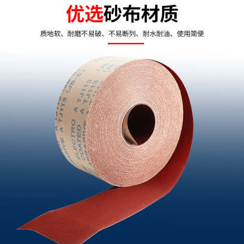 信工手撕砂纸布卷木家具
