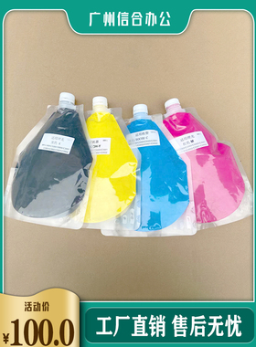 理光复印机碳粉MPC5501 5000 3501 3300 5502 4500打印黑色墨粉盒