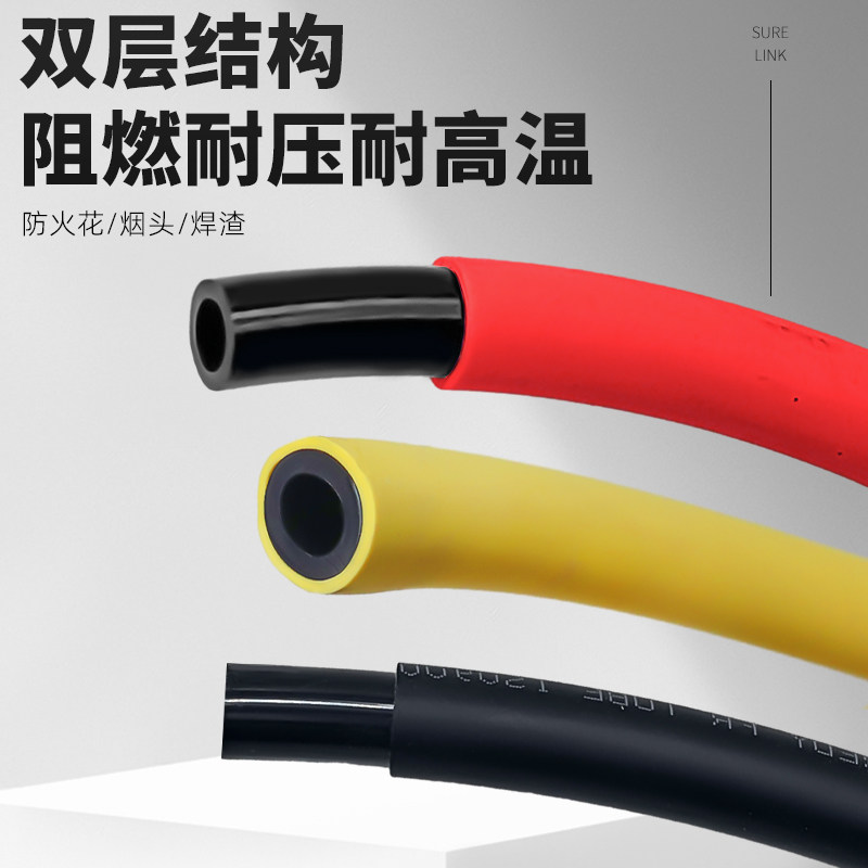 PU双层阻燃管防火花防烫高温阻燃空压机气汞软管气管6/8/10/12mm