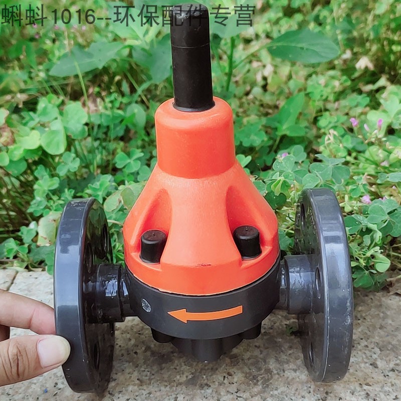 PVC塑料UPVC法兰式安全阀/背压阀/单向泄压阀 DN15/20/25压力调节