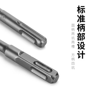 冲击钻电锤钻头电镐凿子电锺铲头开槽过穿墙圆柄扁凿方柄加长转头