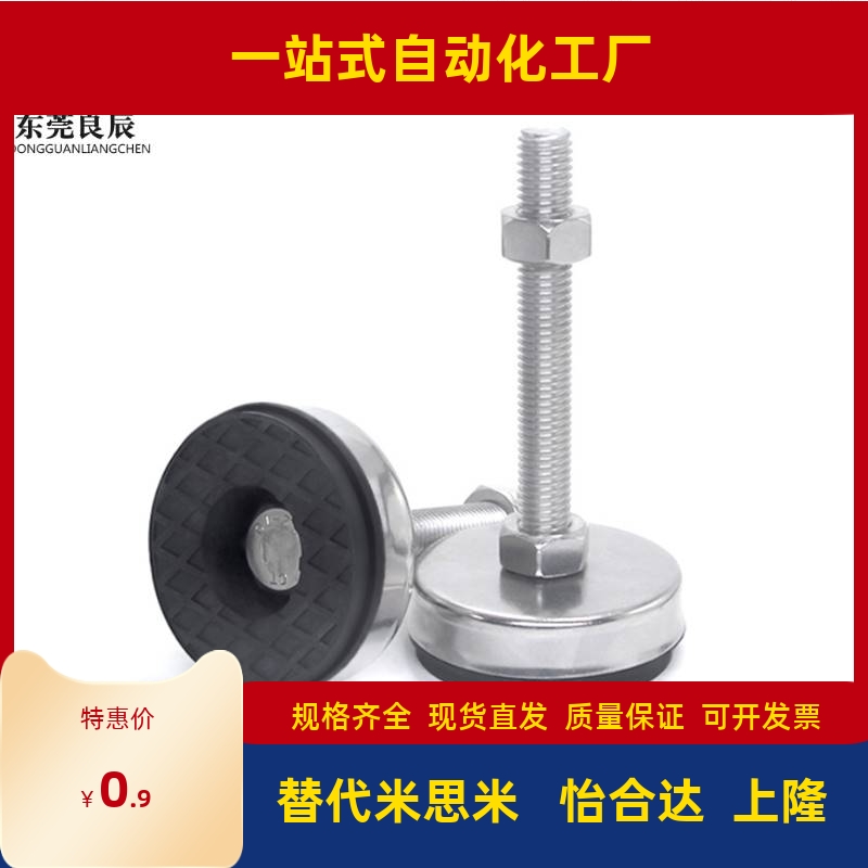 防震脚杯 WAC01-D40/D60-M8M10M12M16M20-L30L50L80L100L120L150