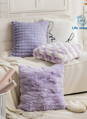 毛绒紫色抱枕套柔软靠枕床头靠垫腰靠 cushion cover pillowcase
