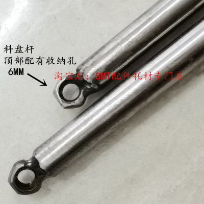 废料盘空回收架芯片固定