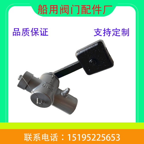 CB/T3778-1999 测深自闭阀，船用测量管头，不锈钢，铜，加工定制