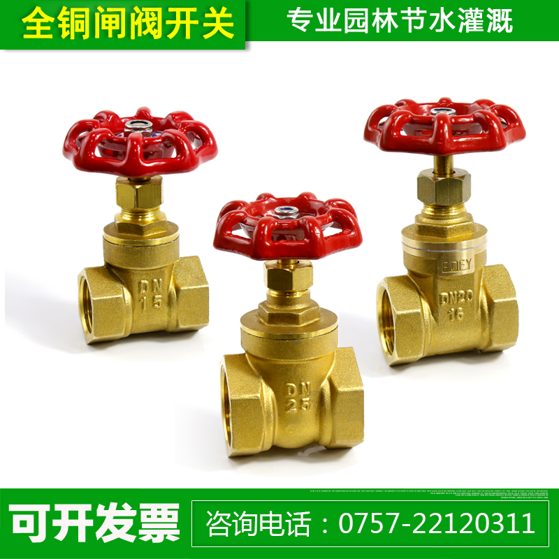 千尚家用自来水闸阀全铜4分6分1寸 1.5寸 2寸管道水表开关阀门