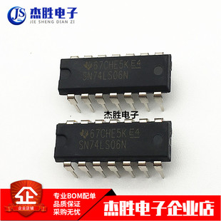 邏輯逆變器 全新進口原裝 緩沖器 DIP14 74LS06 SN74LS06N 74LS06N