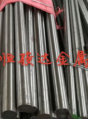 DF-2/DF-3/GS2510/K460/GOA/9CRWMN不变形油钢冷作模具圆钢棒材