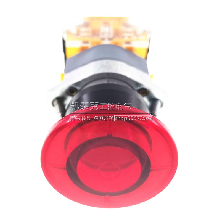 原装正品上海二工红色蘑