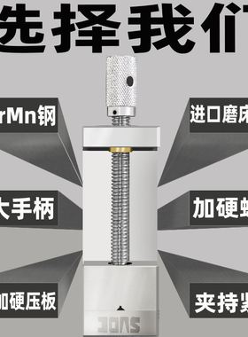 SVDC精密平口钳QGG磨床批士手动小型台虎钳十字钳夹手工 平口钳子