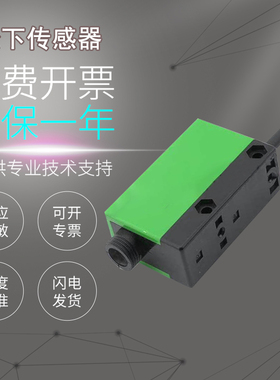 原装日本TAKEX竹中F5RN光纤放大器 NPN反射型光纤传感器 假一罚十