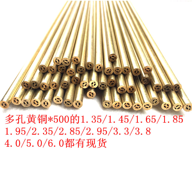 铜管大规格单孔电极黄多