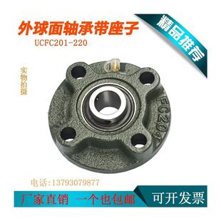 204 209 202 208 外球面轴承带座圆形座UCFC201 207 205 203 206