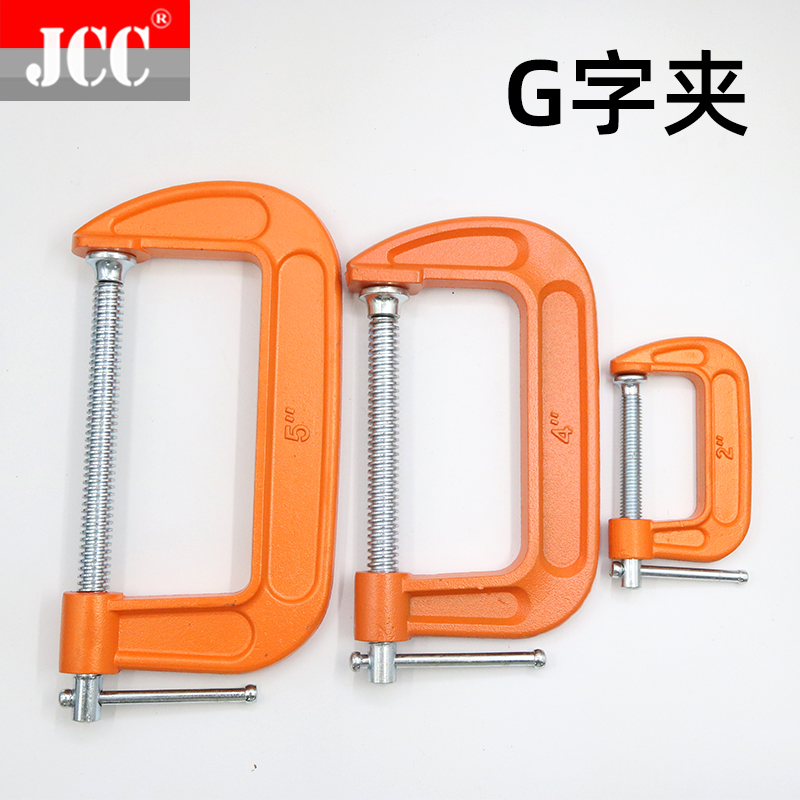 G字夹木工夹固定夹F夹D形C型具2寸3寸4寸5寸6寸8寸10寸12寸