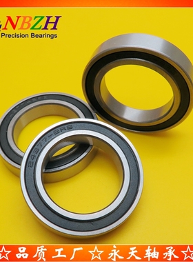 自行车山地车 轴承修补件 MR 25356-2RS 尺寸25*35*6