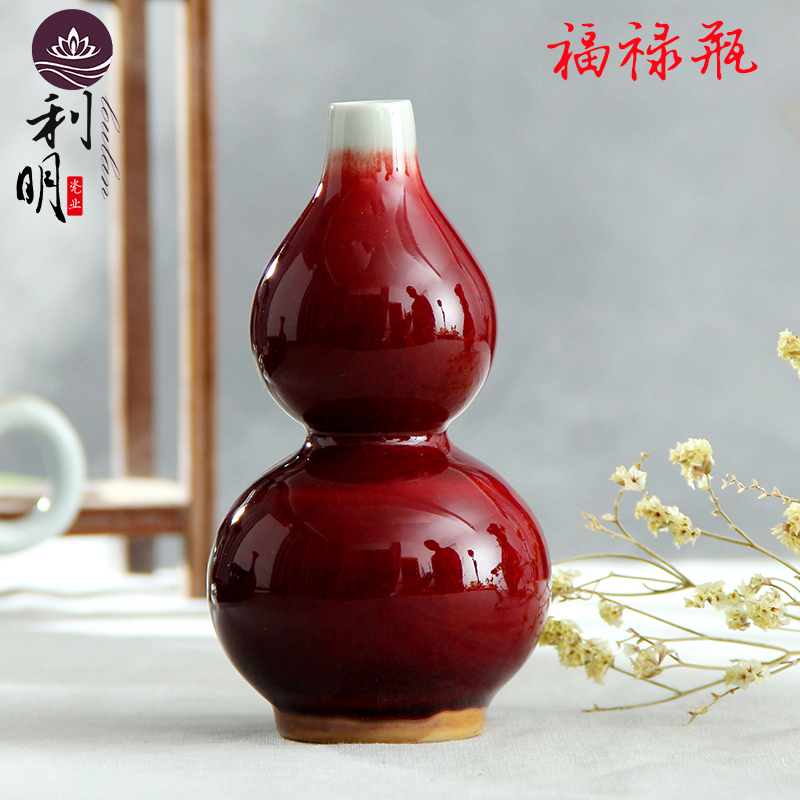 景德镇陶瓷迷你小花瓶插干花花器客厅家居台面酒柜博古架钧瓷摆件