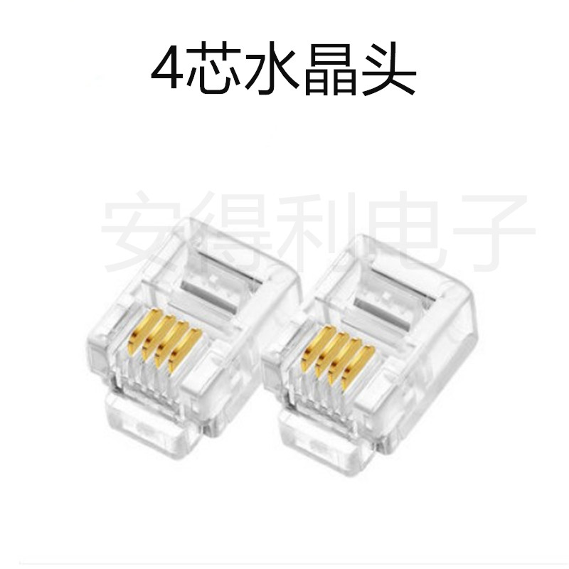 水晶头二芯四六电话接口
