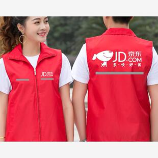 家电马甲定制推广员物流超市地推工作服义工logo