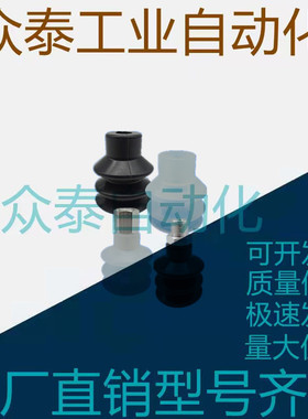 多层吸盘黑色橡胶FSG 52 G1/4-AG 真空吸盘 气动元件机械手配件