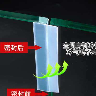 3米玻璃门窗密封条木门缝隙门底防风隔音条塑钢窗户挡风防水胶贴,基础建材,密封条,淘宝优惠券,粉丝福利购,淘宝优惠卷