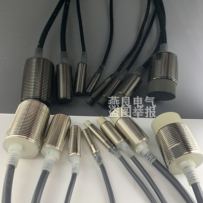 原装接近开关E2E-X1R5E1-Z传感器E2E-X5ME1 X7D1 X3D1-M1G-Z 二线