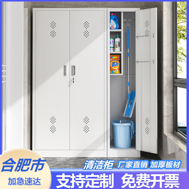 合肥不锈钢清洁柜保洁储物铁皮工具柜单双门卫生柜拖把扫把收纳柜