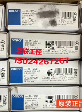 议价NX-TS2201 NX-TS3201 NX-TS2101 NX-TS3101 温度输入单模块