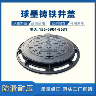 化粪池带锁井盖铸铁圆形500雨污电力下水道方形消防阀门通信过车7