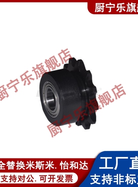 替代怡合达带轮毂惰轮链轮VLU01 60B-12齿14齿15齿17齿-30 齿现货