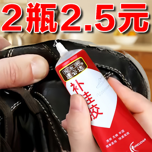 胶胶水强力鞋 皮鞋 胶厂专用胶鞋 胶运动鞋 匠树脂软胶防水鞋 万能补鞋
