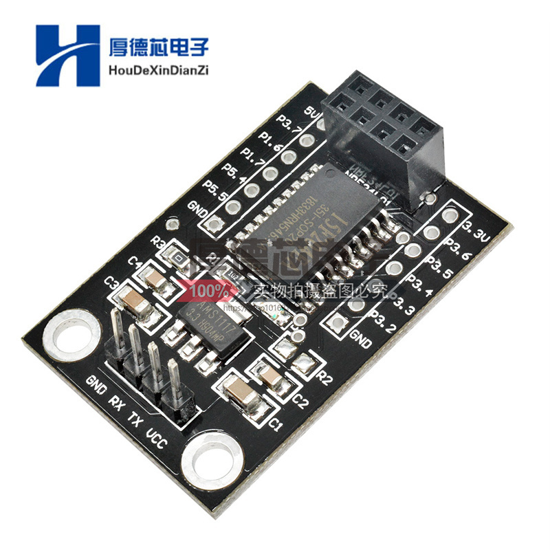 接口无线驱动板模块开发