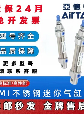 亚德客原装MI迷你气缸MI32/40X25X50X75X100X125X150X200SCA/SU