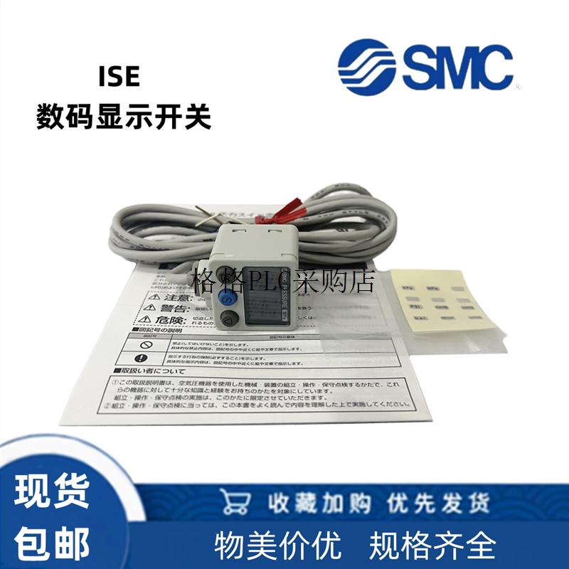 议价数显压力表ZSE20-N-M-01/C4/6H/L/M5/LA2/1Y/B/D/K/X531/0