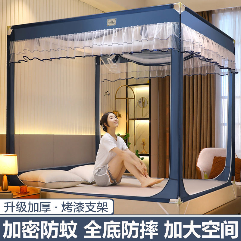高档家用防蚊防摔蚊帐三开门加密全底防宝宝掉床蒙古包帐篷带支架