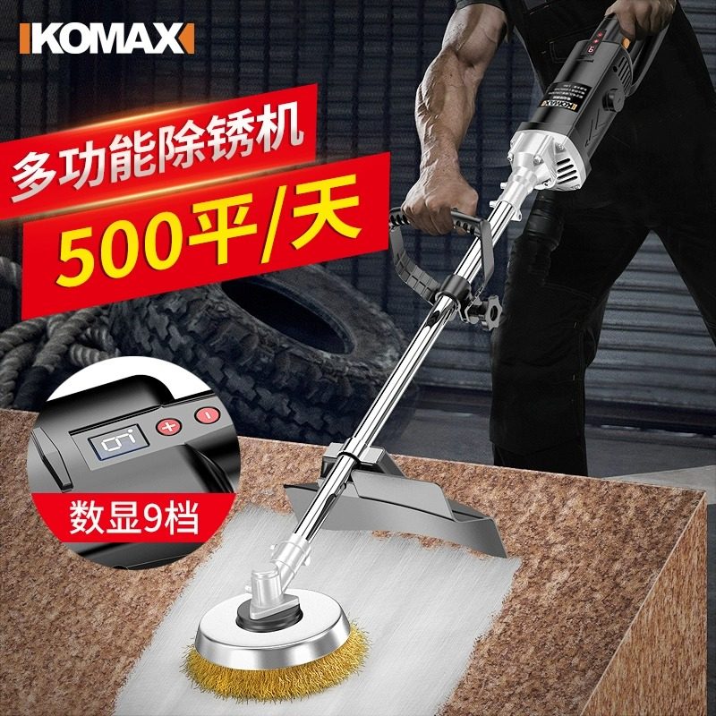 电动除锈机抛光机彩钢瓦水泥地钢丝刷工字钢翻手持墙顶地面打磨机,模玩/动漫/周边/娃圈三坑/桌游,桌游配件/卡套/保护膜,淘宝优惠券,粉丝福利购,淘宝优惠卷