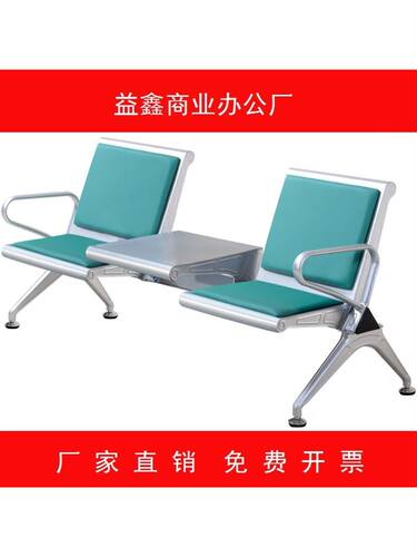 加茶几连排椅厚冷轧钢三