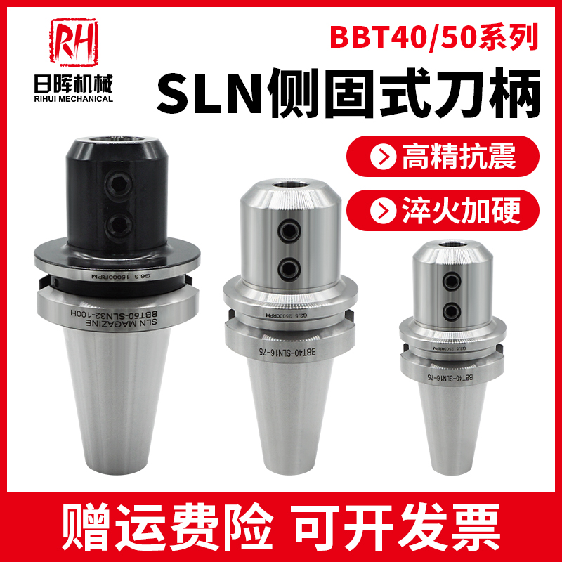 数控侧固式刀柄加工中心