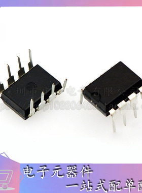 全新现货 OPA2227P OPA2227PA OPA2227 双运放IC 直插DIP-8